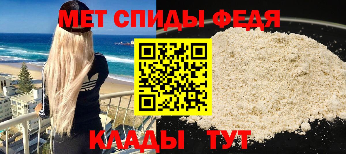 АМФ Розовый Нальчик