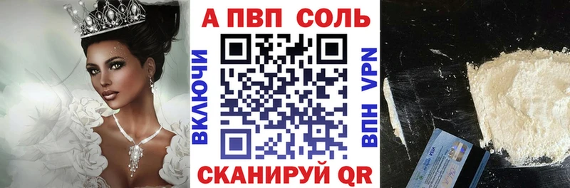 Alpha-PVP СК КРИС Нальчик