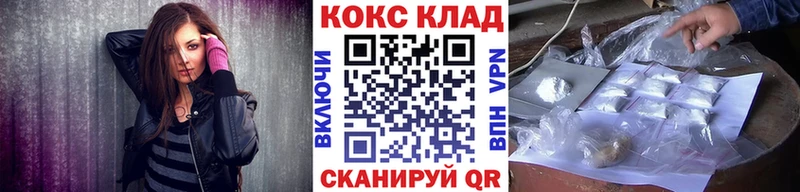 Cocaine Колумбийский  продажа наркотиков  Нальчик 