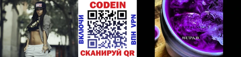 кракен сайт  Нальчик  Codein Purple Drank 