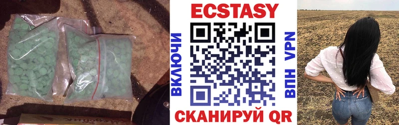 как найти наркотики  Нальчик  Ecstasy MDMA 