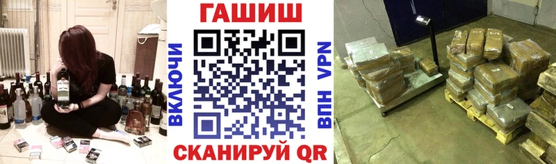 ГАШ Cannabis  купить   Нальчик 
