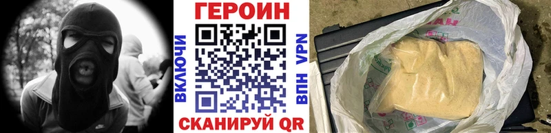 как найти закладки  Нальчик  kraken маркетплейс  ГЕРОИН гречка 