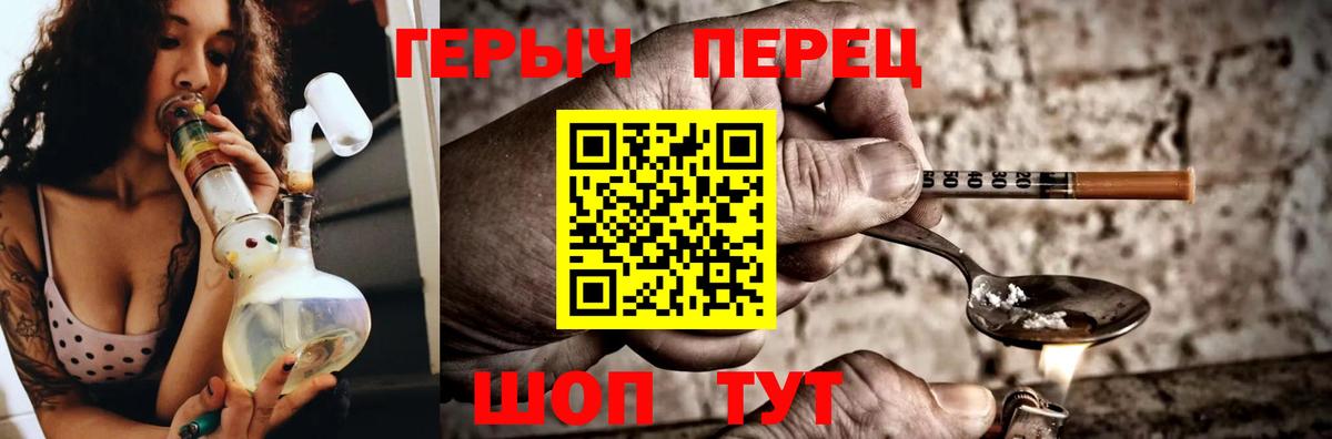 Нальчик  Героин  Вход с VPN  Героин гречка 