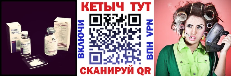 где продают наркотики  Нальчик  Кетамин ketamine 