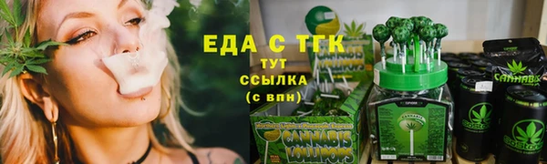экстази Нефтекумск