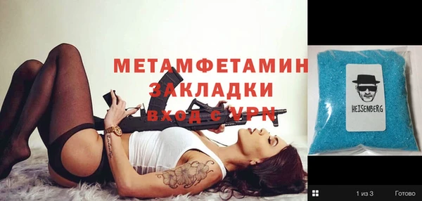 экстази Нефтекумск