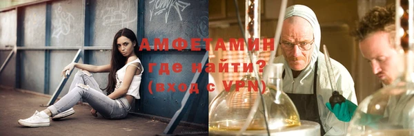 скорость Нефтегорск