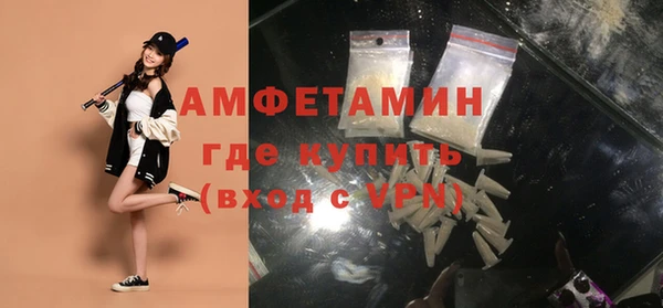 экстази Нефтекумск