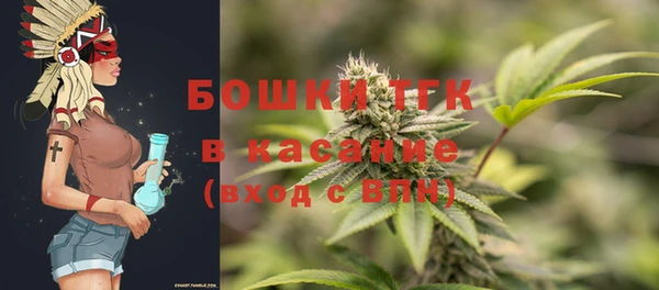кристаллы Вяземский
