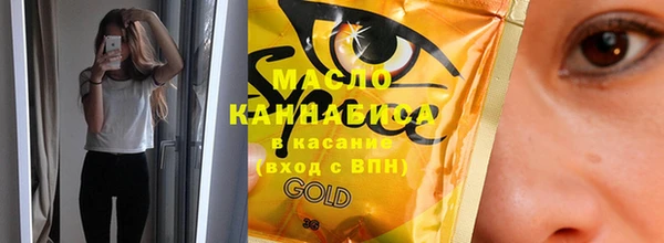 экстази Нефтекумск
