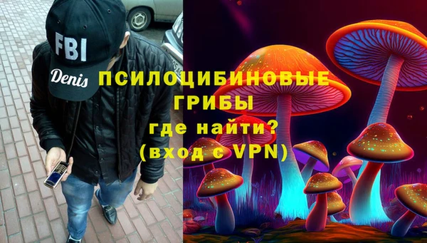 экстази Нефтекумск