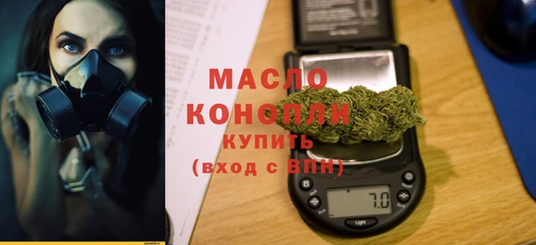 мескалин Новокубанск