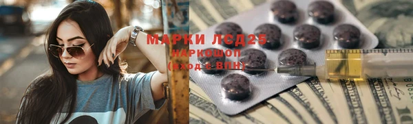 экстази Нефтекумск