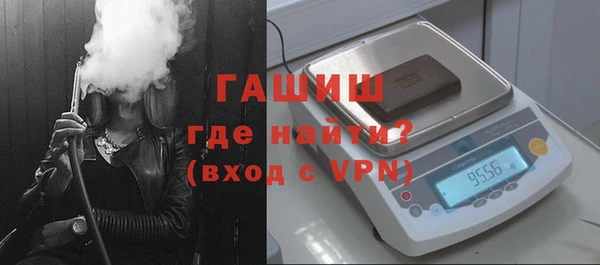 экстази Нефтекумск