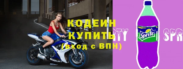 скорость Нефтегорск
