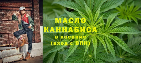 экстази Нефтекумск
