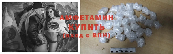 экстази Нефтекумск