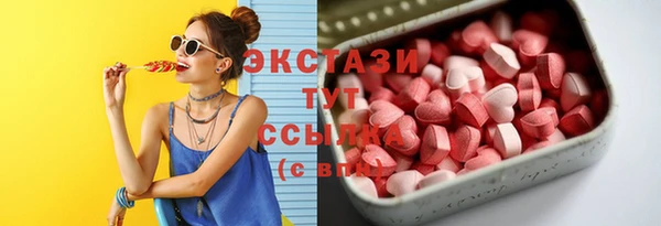 экстази Нефтекумск