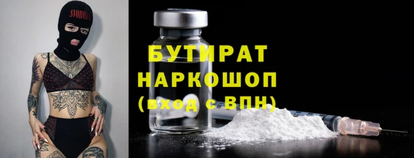 ПСИЛОЦИБИНОВЫЕ ГРИБЫ Сатка