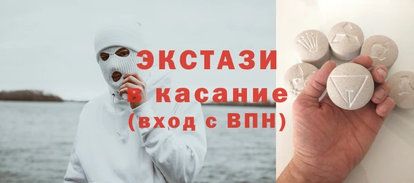 скорость Нефтегорск