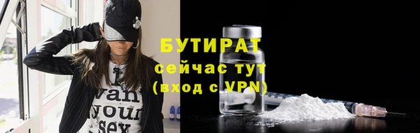 экстази Нефтекумск