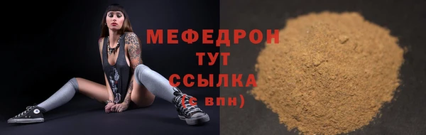 мет Новозыбков