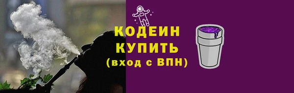 скорость Нефтегорск
