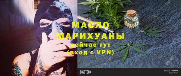 мефедрон Медвежьегорск