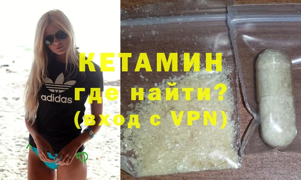экстази Нефтекумск