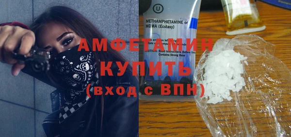 скорость Нефтегорск