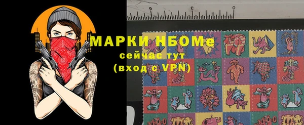 скорость Нефтегорск