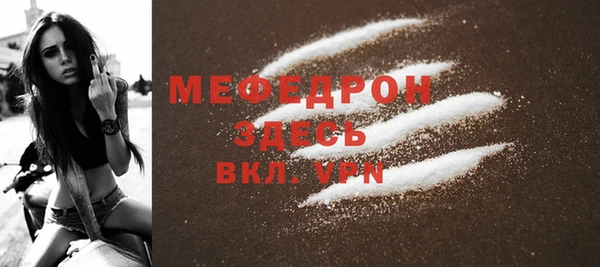 винт Сафоново