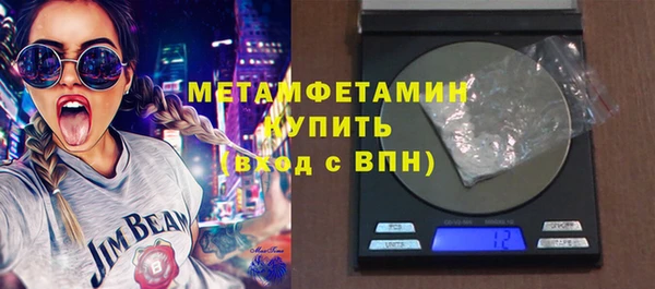трава Новодвинск