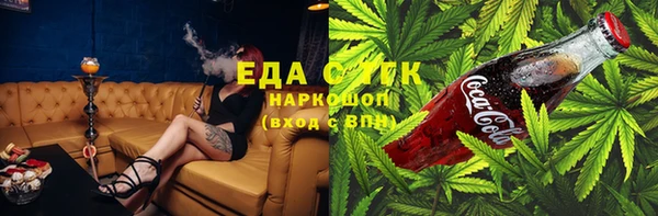 скорость Нефтегорск