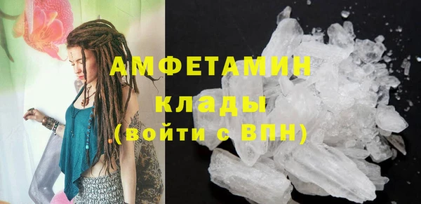 экстази Нефтекумск