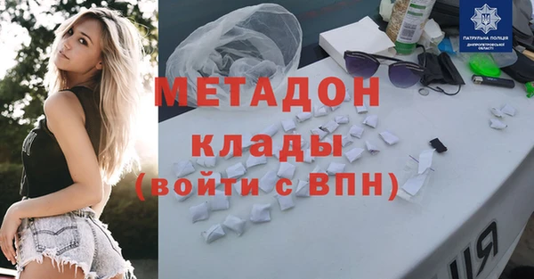 экстази Нефтекумск