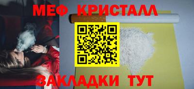 прущие грибы Гусиноозёрск