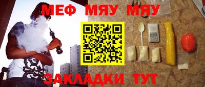 стафф Гусев