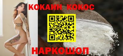 гашишное масло Гусь-Хрустальный