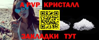 прущие грибы Гусиноозёрск