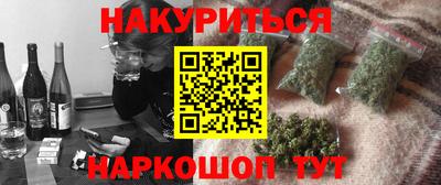 прущие грибы Гусиноозёрск
