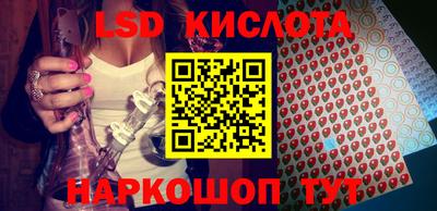 гашишное масло Гусь-Хрустальный