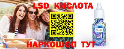 гашишное масло Гусь-Хрустальный