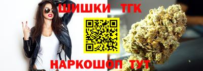 гашишное масло Гусь-Хрустальный
