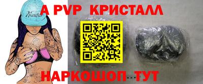 стафф Гусев