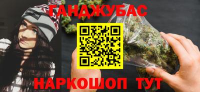 прущие грибы Гусиноозёрск