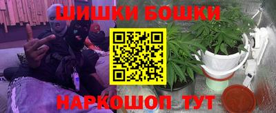 гашишное масло Гусь-Хрустальный