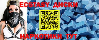 гашишное масло Гусь-Хрустальный