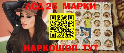 гашишное масло Гусь-Хрустальный